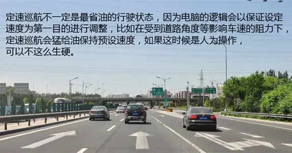 別讓您車上的這個功能被“閑置”，它功能大著呢