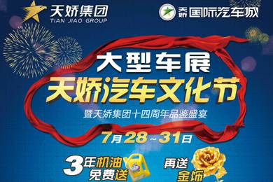 【倒計時2天】3年保養(yǎng)機(jī)油及桂林雙人旅游免費送！