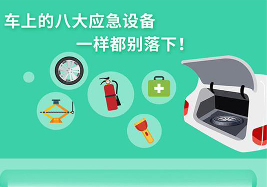 丨廣汽豐田天嬌寶慶店丨瞬間致盲！遠光燈 你會用嗎