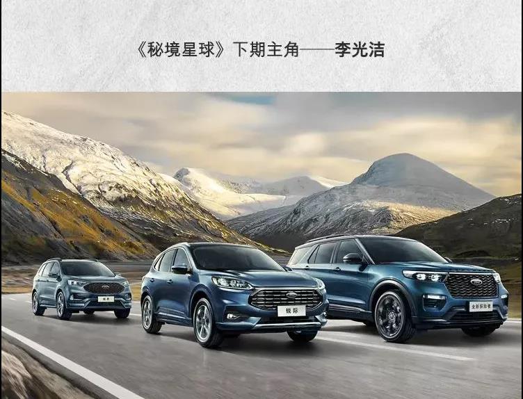 四重王牌禮遇詮釋“海底撈”式金牌服務(wù)！十月購探險(xiǎn)者享五億豪禮